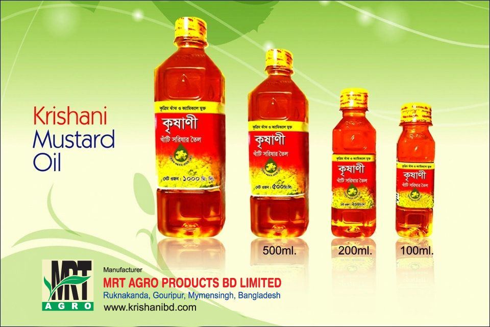 Mustard Oil product image