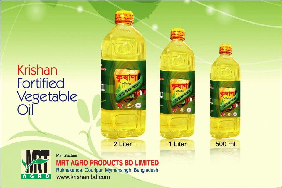 Vegetable Oil product image