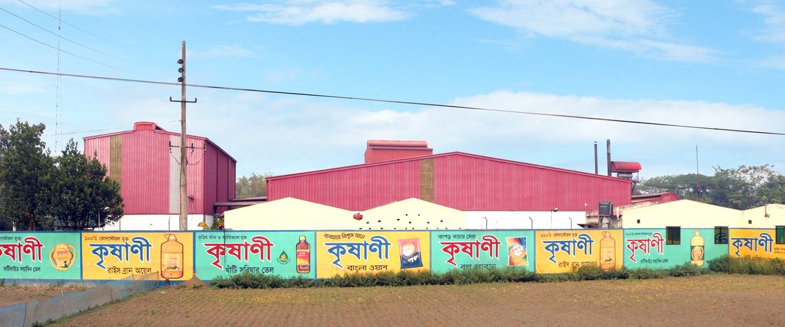 MRT Agro product banner